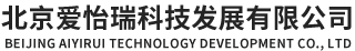北京爱怡瑞科技发展有限公司